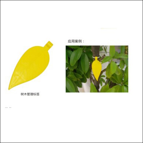 RFID Passive Lead Tag